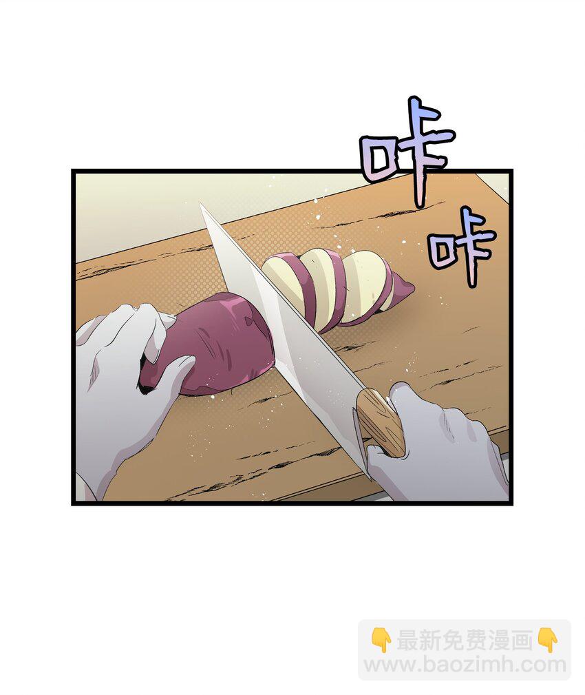 骷髏奶爸 - 139 奶爸的前身(1/2) - 1