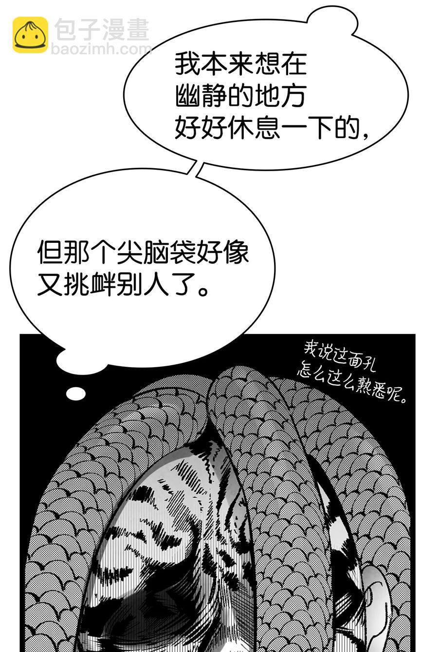 骷髏奶爸 - 15 新手奶爸(1/2) - 6