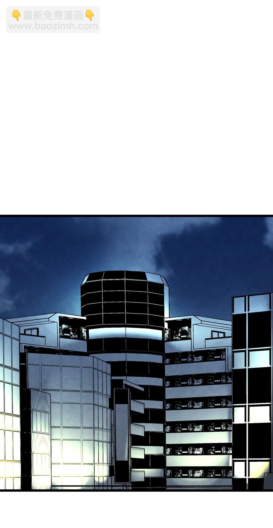 骷髏奶爸 - 15 新手奶爸(1/2) - 7