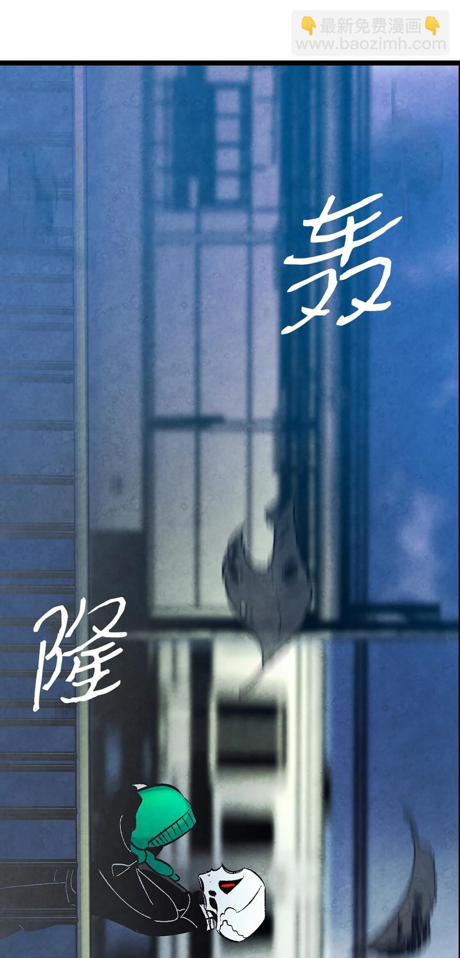 骷髏奶爸 - 15 新手奶爸(2/2) - 4