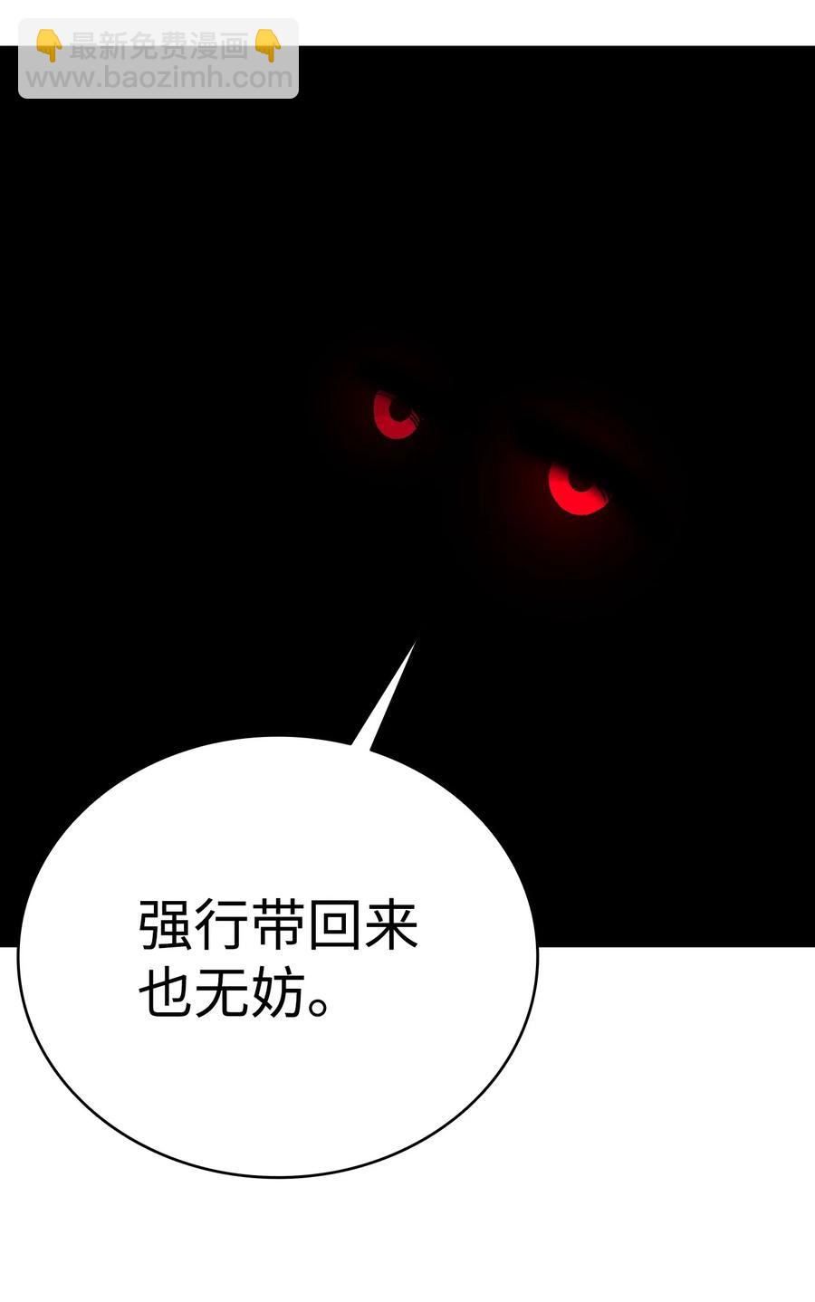 骷髏奶爸 - 15 新手奶爸(2/2) - 4