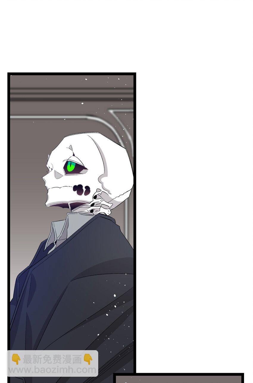 骷髏奶爸 - 141 蝴蝶有危險(1/2) - 2