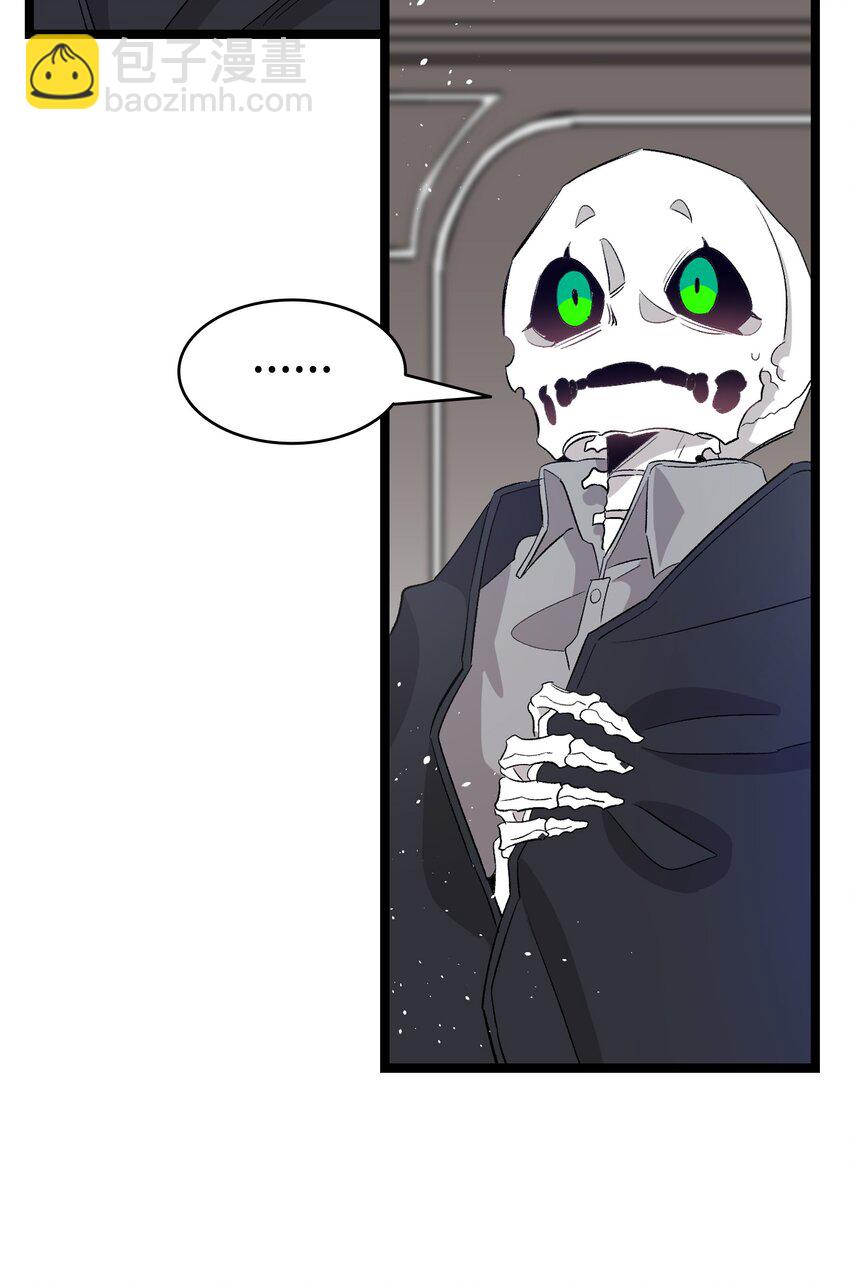 骷髏奶爸 - 141 蝴蝶有危險(1/2) - 3