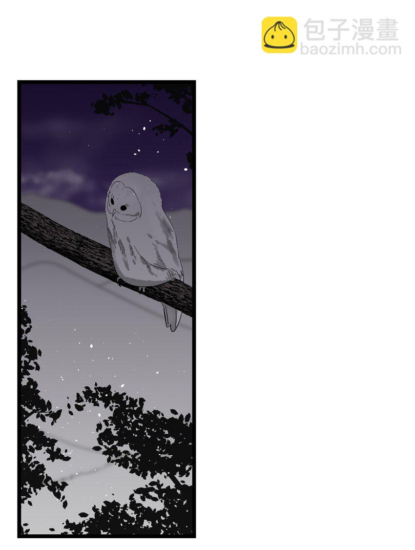 骷髏奶爸 - 141 蝴蝶有危險(2/2) - 5