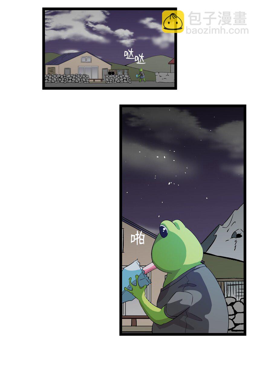 骷髏奶爸 - 141 蝴蝶有危險(2/2) - 1