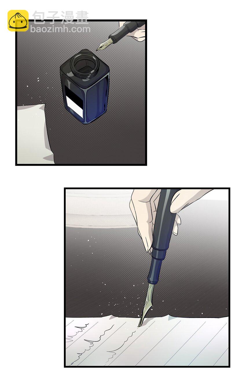 骷髏奶爸 - 141 蝴蝶有危險(2/2) - 4