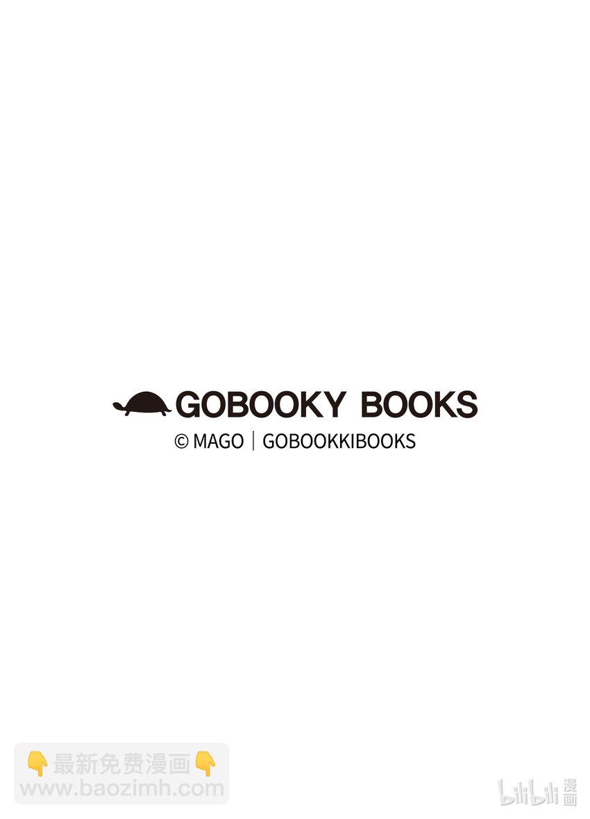 骷髏奶爸 - 141 蝴蝶有危險(2/2) - 5