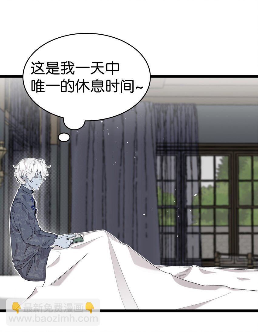 骷髏奶爸 - 143 搗蛋鬼們(1/2) - 8