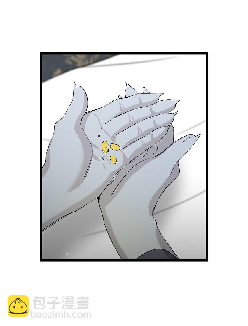 骷髏奶爸 - 143 搗蛋鬼們(1/2) - 2