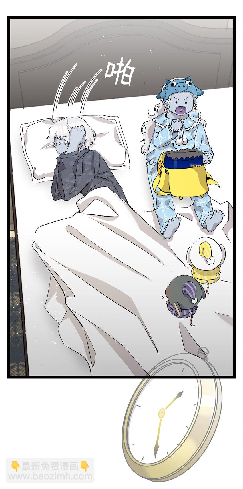 骷髏奶爸 - 143 搗蛋鬼們(1/2) - 4