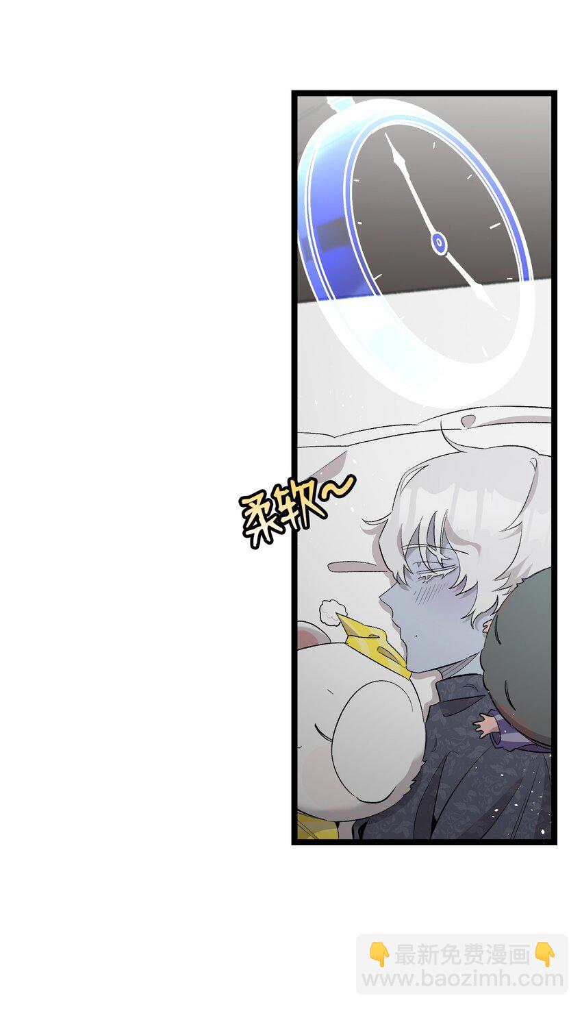 骷髏奶爸 - 143 搗蛋鬼們(1/2) - 6