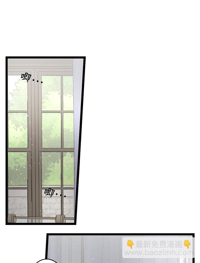 骷髏奶爸 - 143 搗蛋鬼們(1/2) - 7