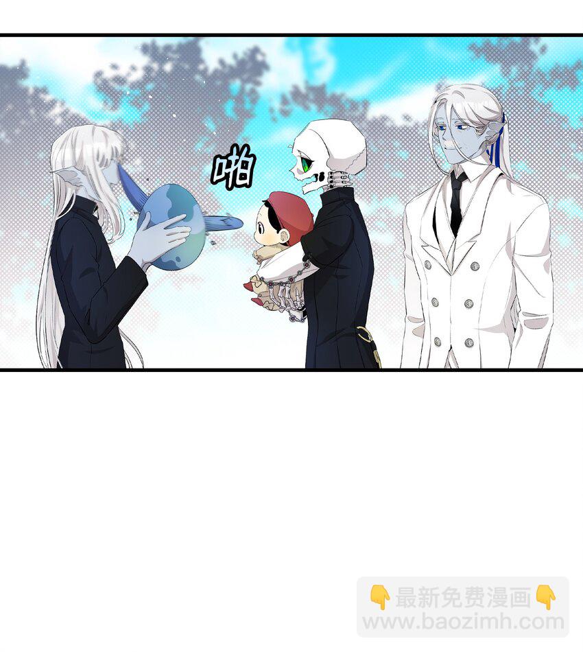 骷髏奶爸 - 145 分離(1/2) - 2