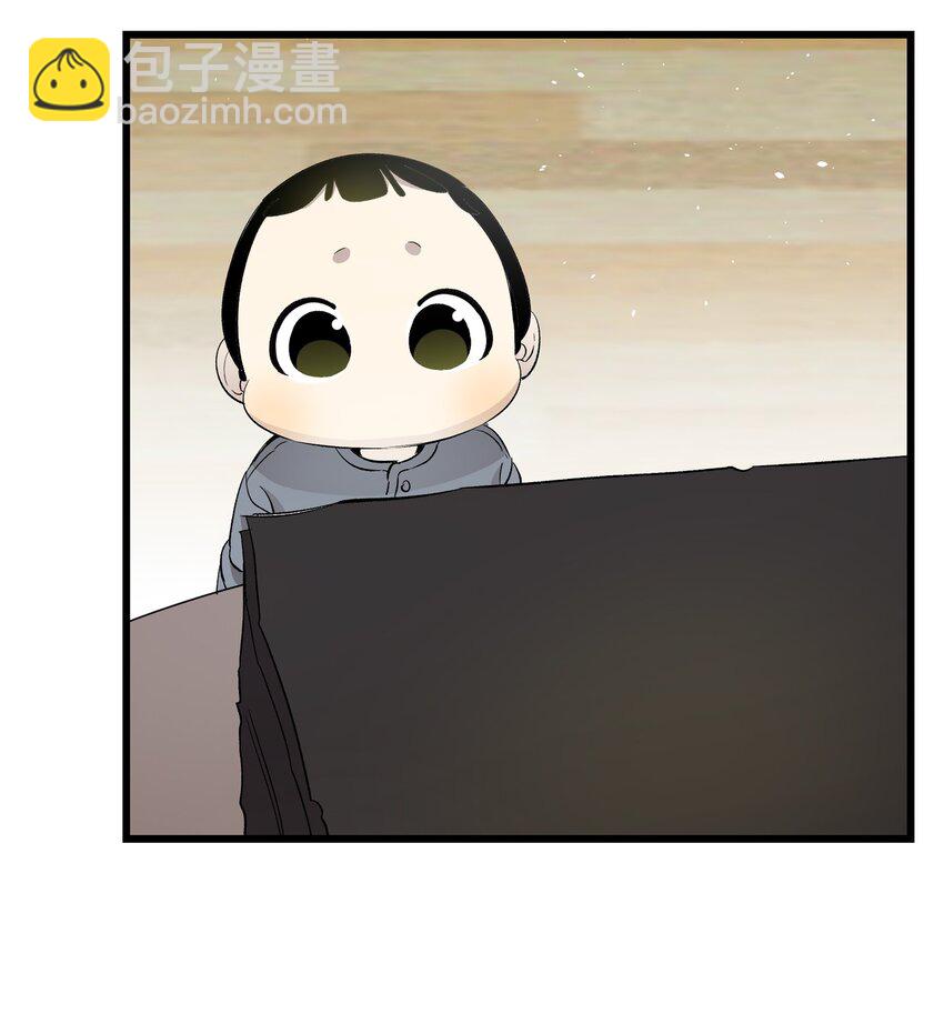 骷髏奶爸 - 145 分離(2/2) - 2