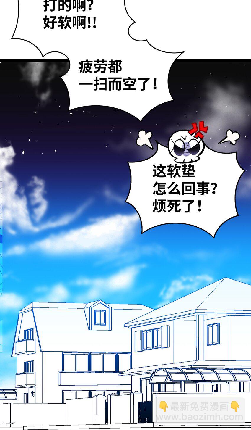 骷髏奶爸 - 147 蝴蝶病倒(1/2) - 4