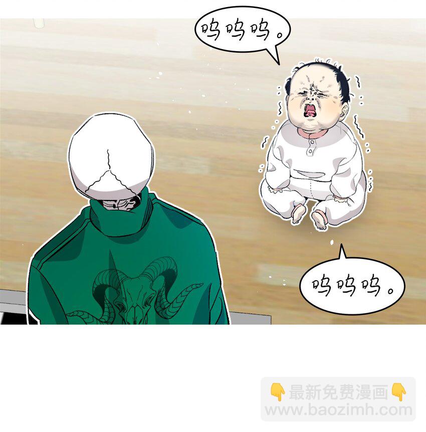 骷髏奶爸 - 147 蝴蝶病倒(1/2) - 2