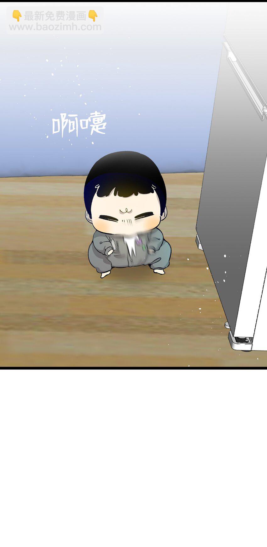 骷髏奶爸 - 147 蝴蝶病倒(1/2) - 2