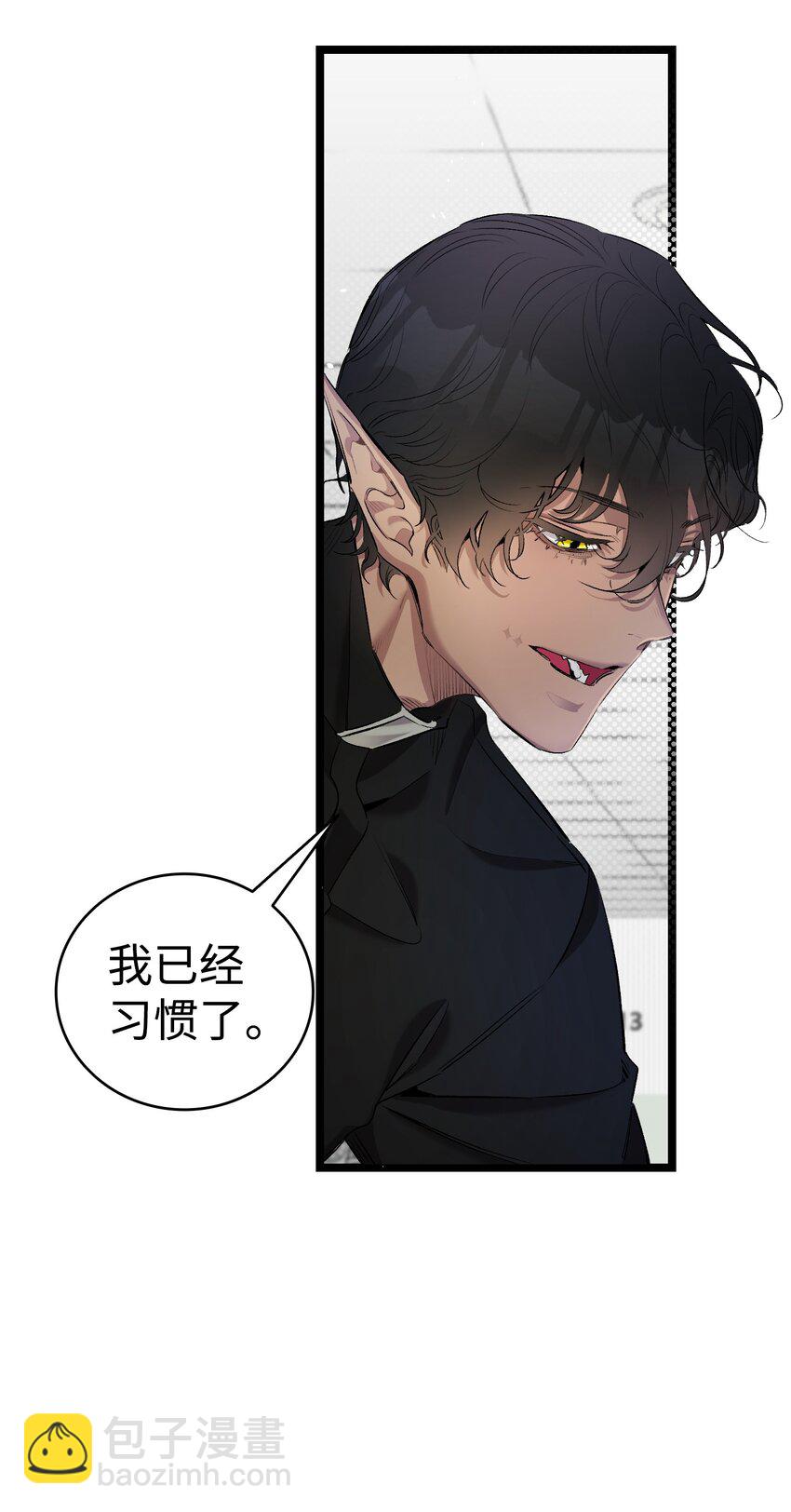 骷髏奶爸 - 147 蝴蝶病倒(1/2) - 8