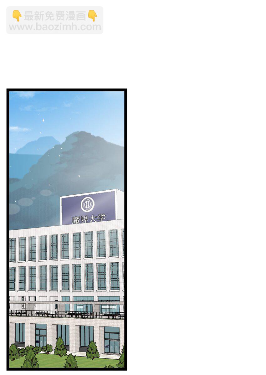 骷髏奶爸 - 149 艱難抉擇(1/2) - 2