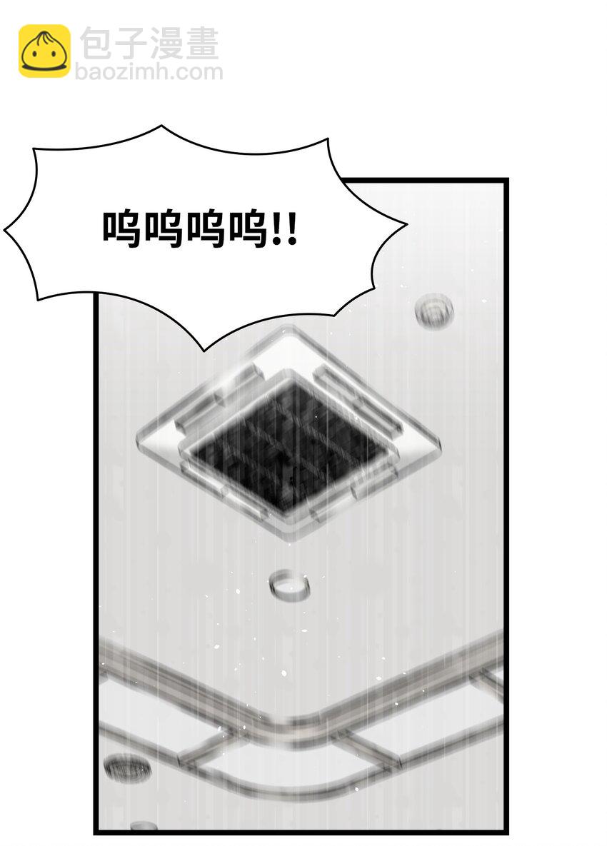 骷髏奶爸 - 149 艱難抉擇(2/2) - 3