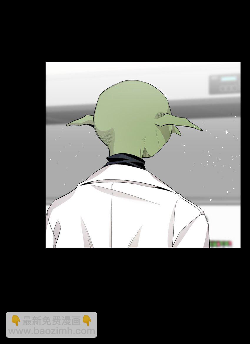 骷髏奶爸 - 149 艱難抉擇(2/2) - 4