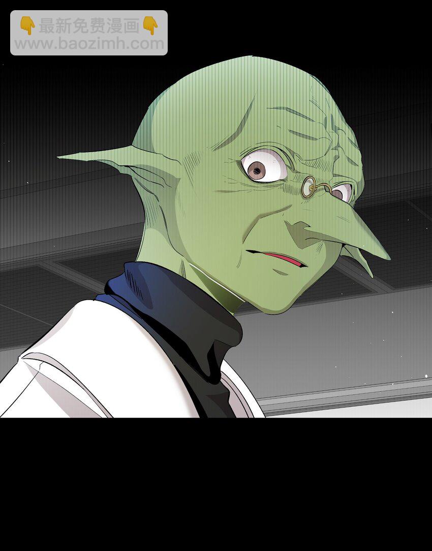 骷髏奶爸 - 149 艱難抉擇(2/2) - 1