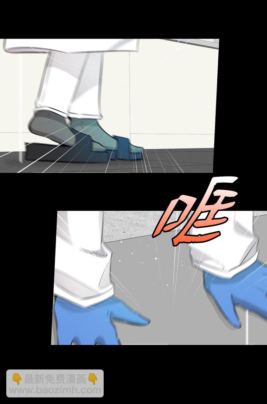 骷髏奶爸 - 149 艱難抉擇(2/2) - 2