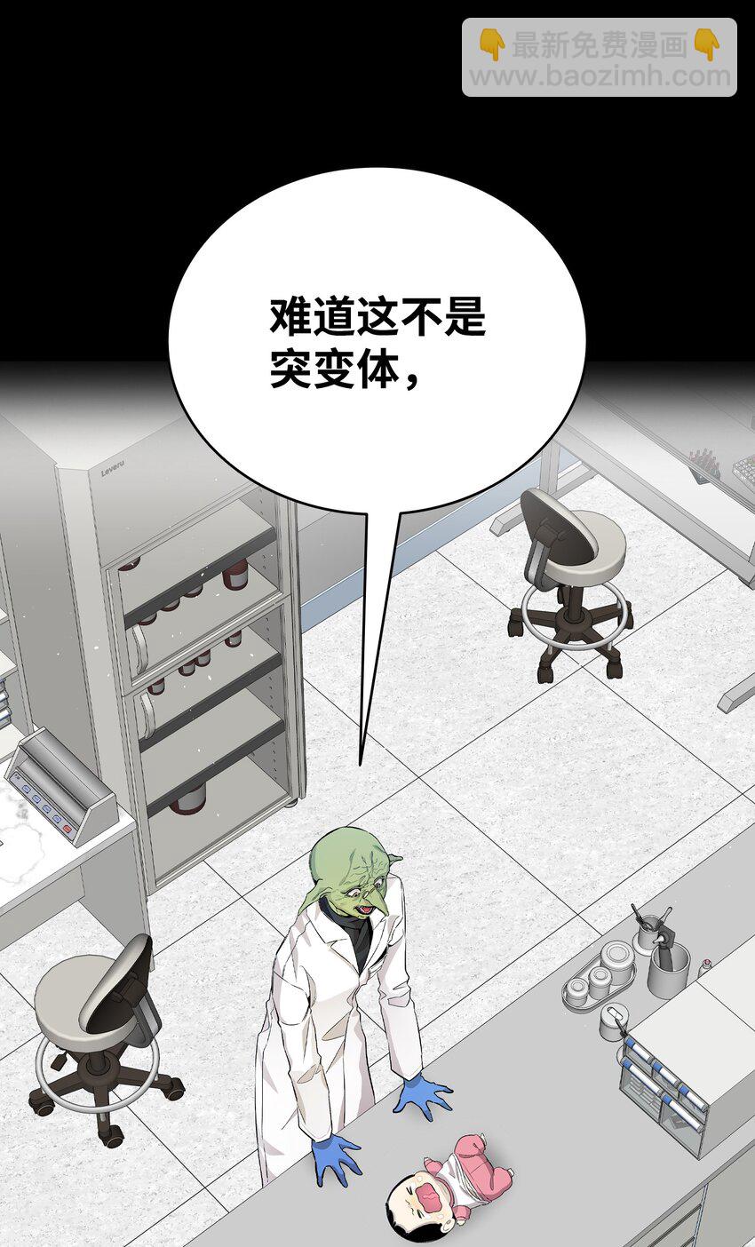 骷髏奶爸 - 149 艱難抉擇(2/2) - 3