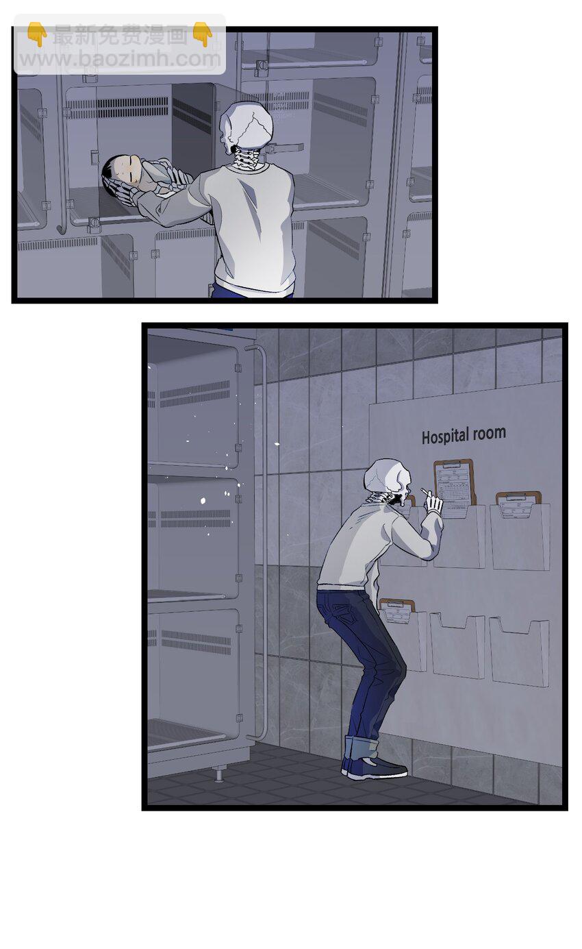 骷髏奶爸 - 149 艱難抉擇(1/2) - 7