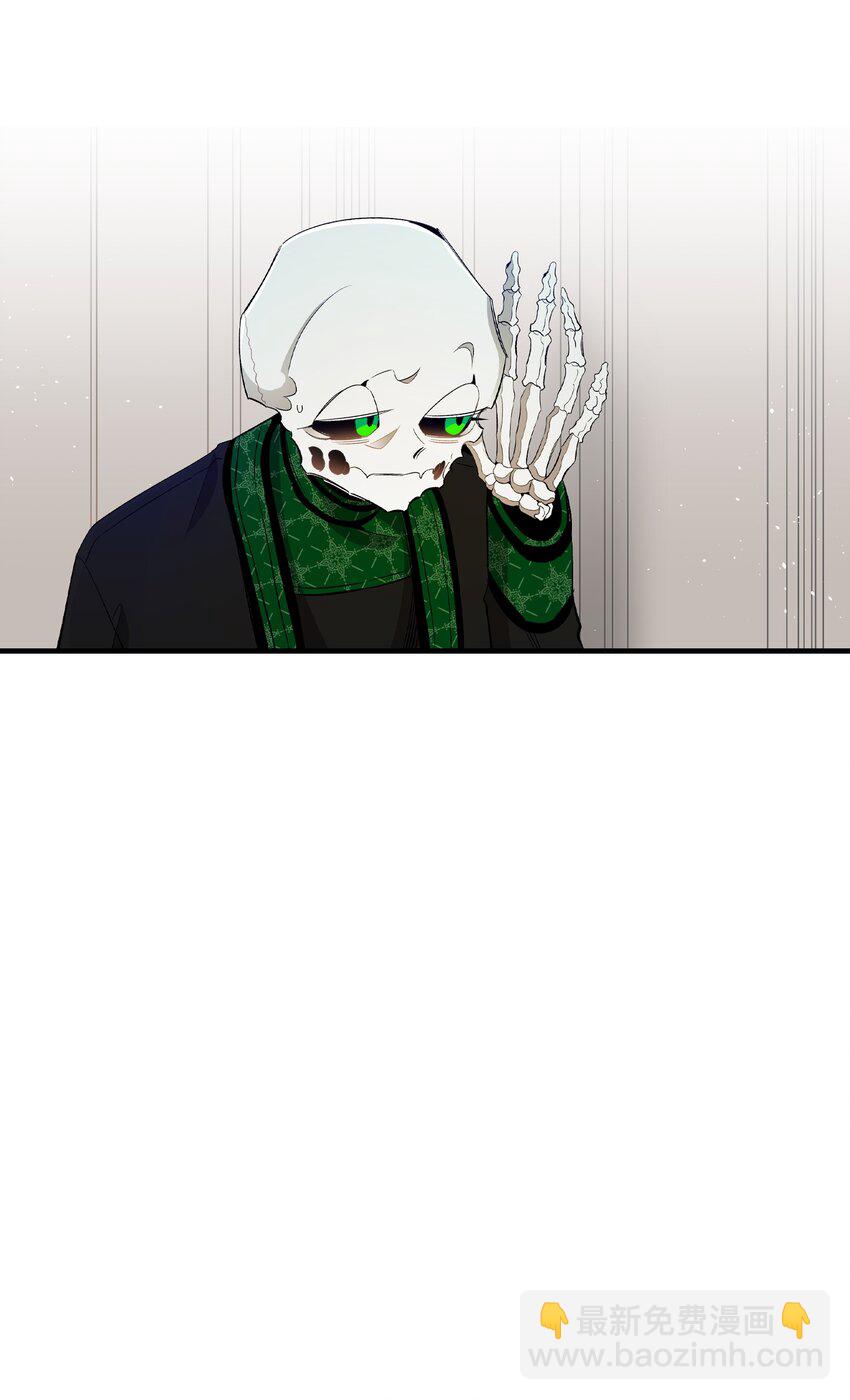 骷髏奶爸 - 151 改革(1/2) - 3