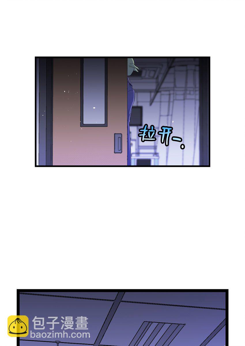 骷髏奶爸 - 151 改革(1/2) - 5