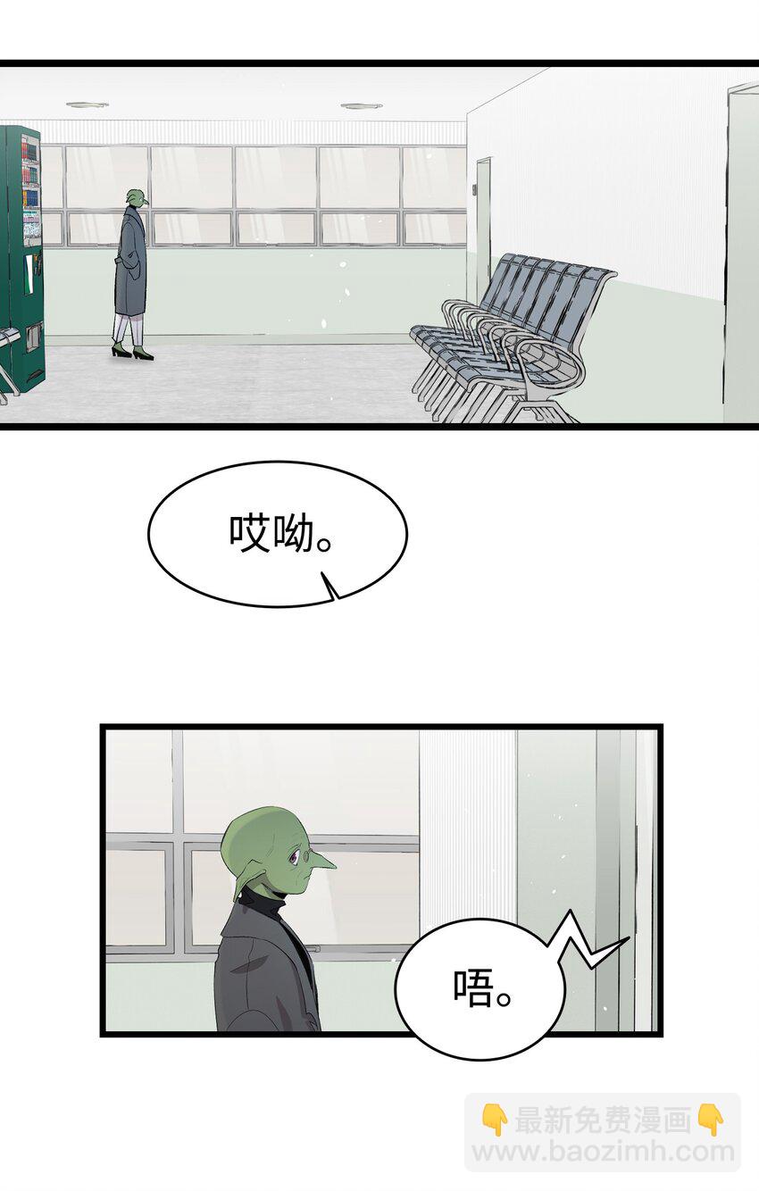 骷髏奶爸 - 151 改革(2/2) - 1