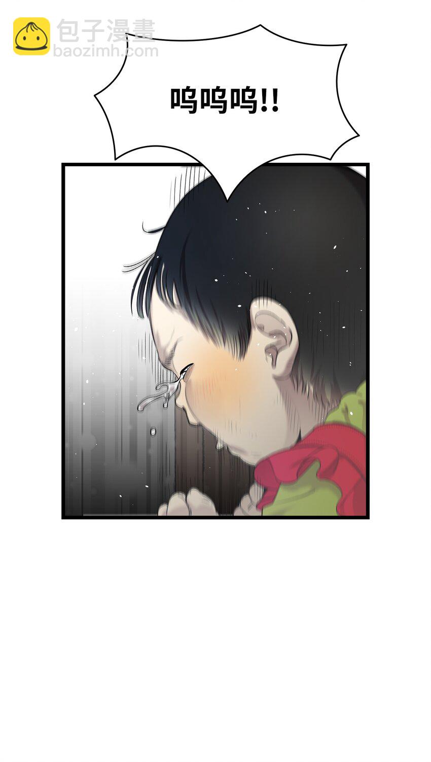 骷髏奶爸 - 153 長大的蝴蝶(2/2) - 1