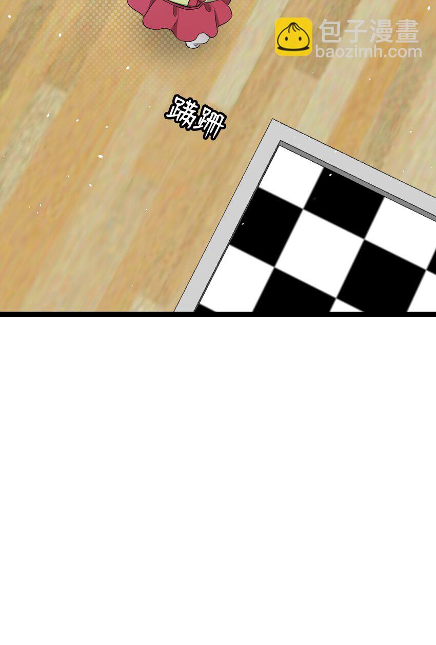 骷髏奶爸 - 153 長大的蝴蝶(2/2) - 5