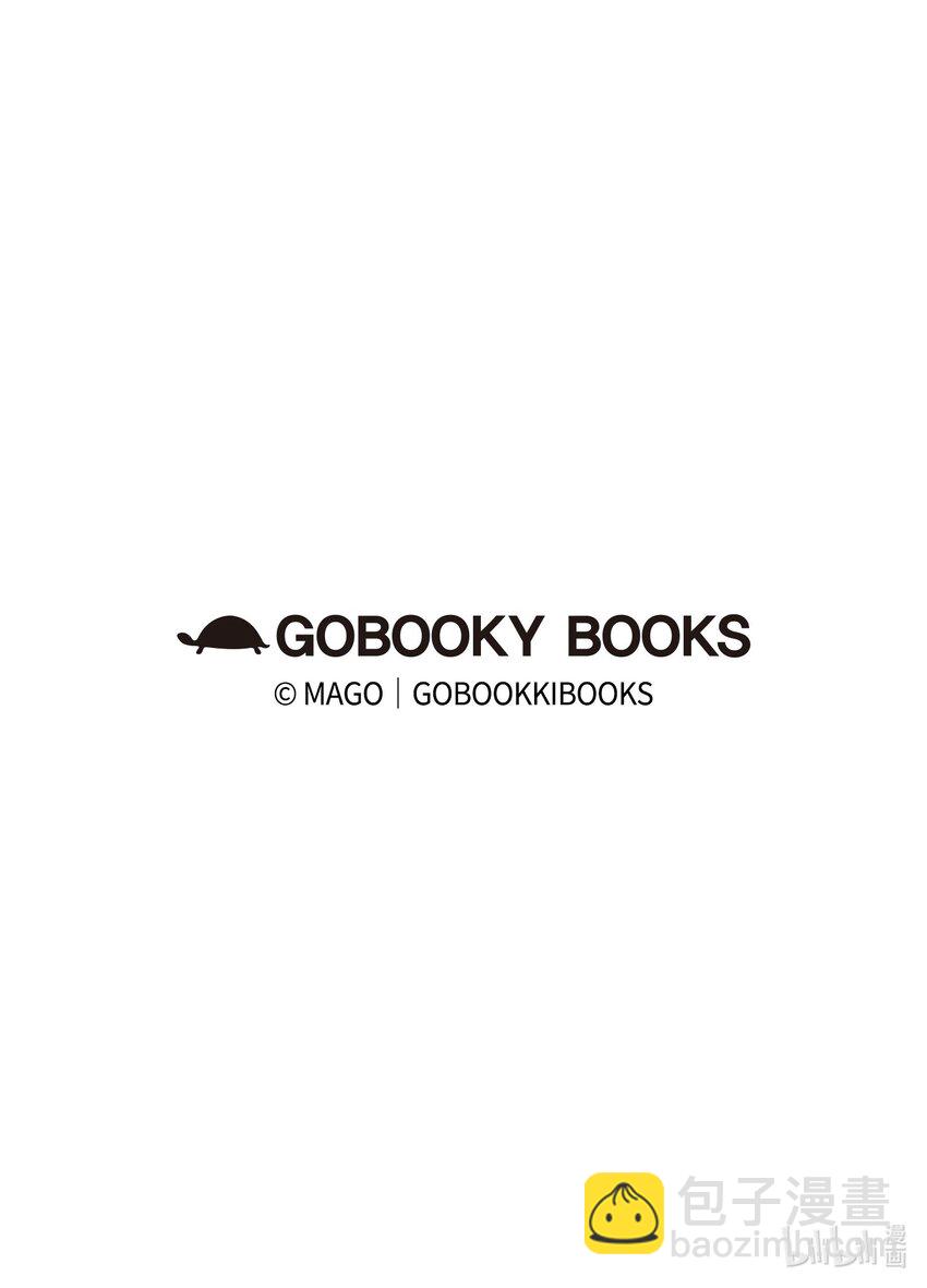 骷髏奶爸 - 153 長大的蝴蝶(2/2) - 1