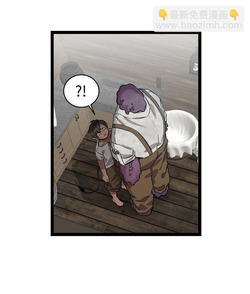 骷髏奶爸 - 155 逝者已去(1/2) - 7