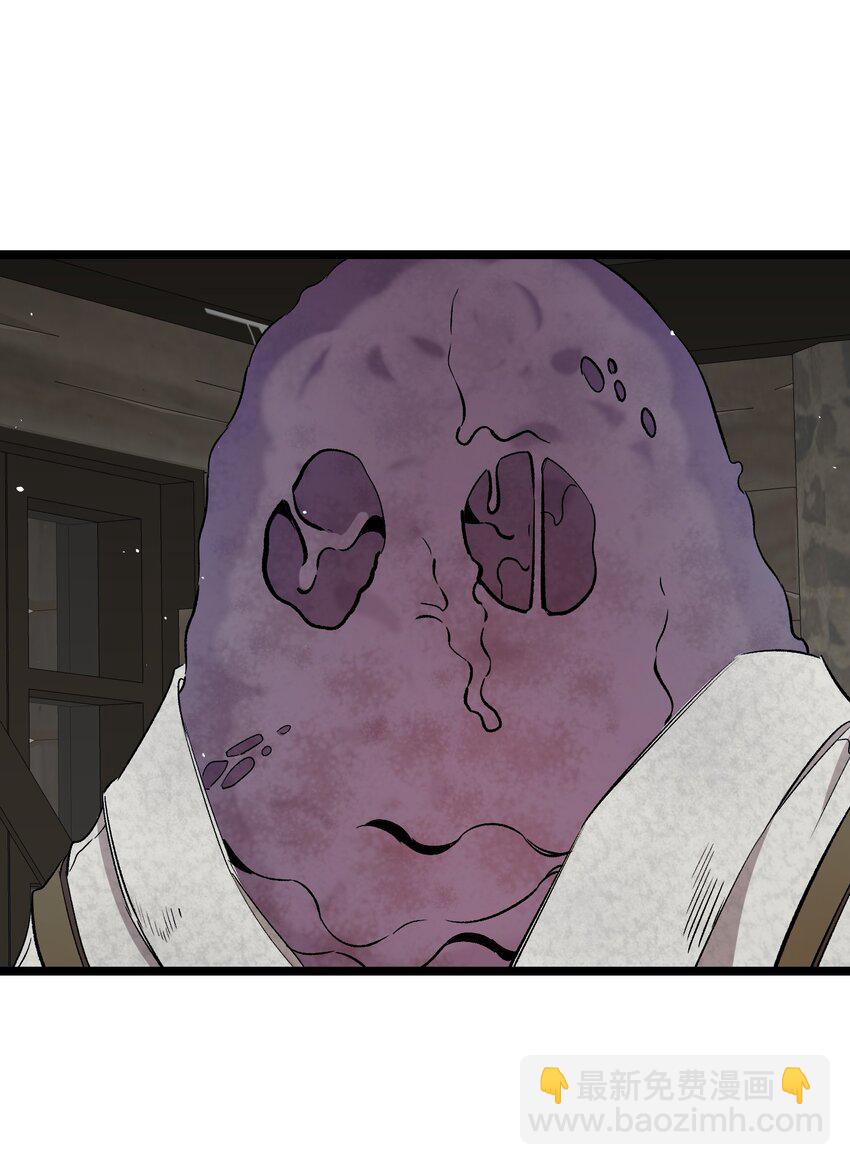 骷髏奶爸 - 155 逝者已去(1/2) - 2