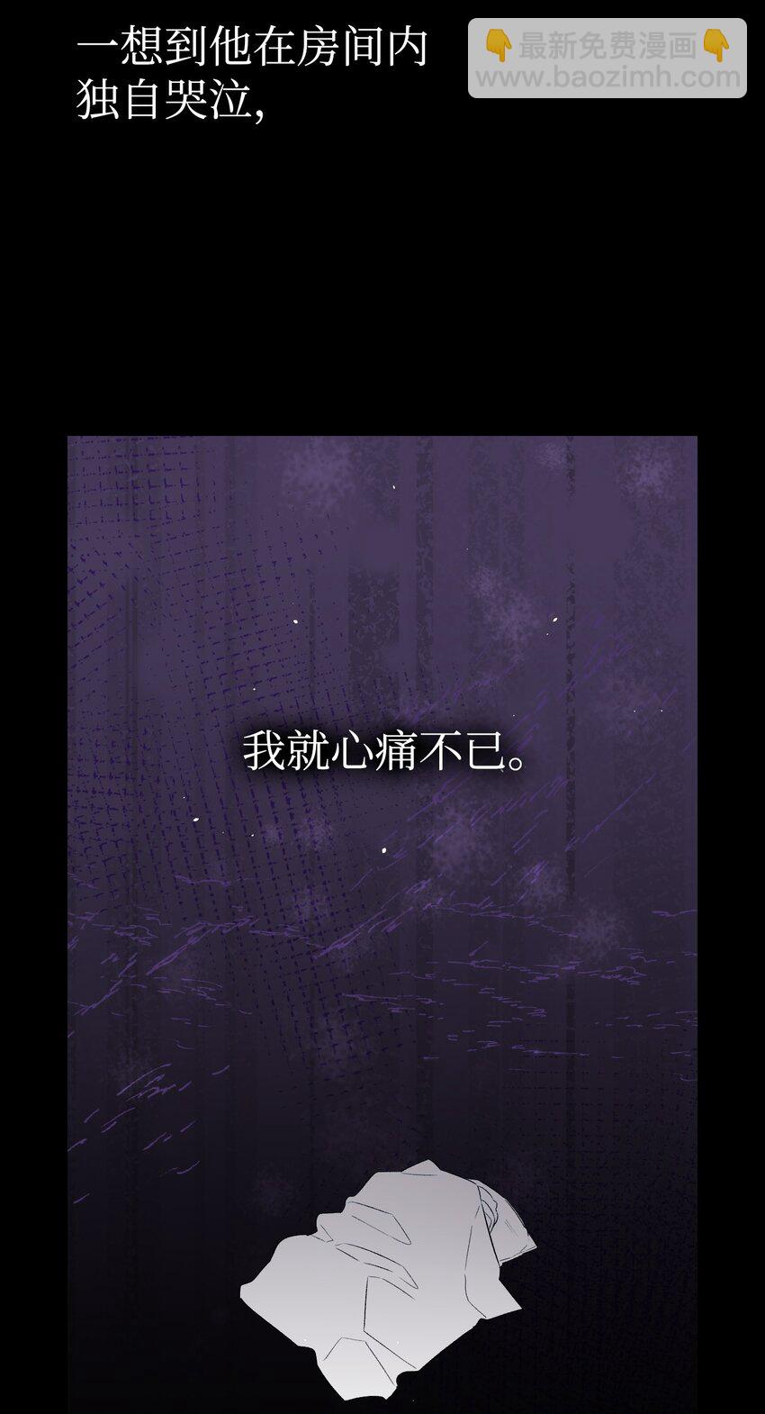 骷髏奶爸 - 155 逝者已去(1/2) - 6