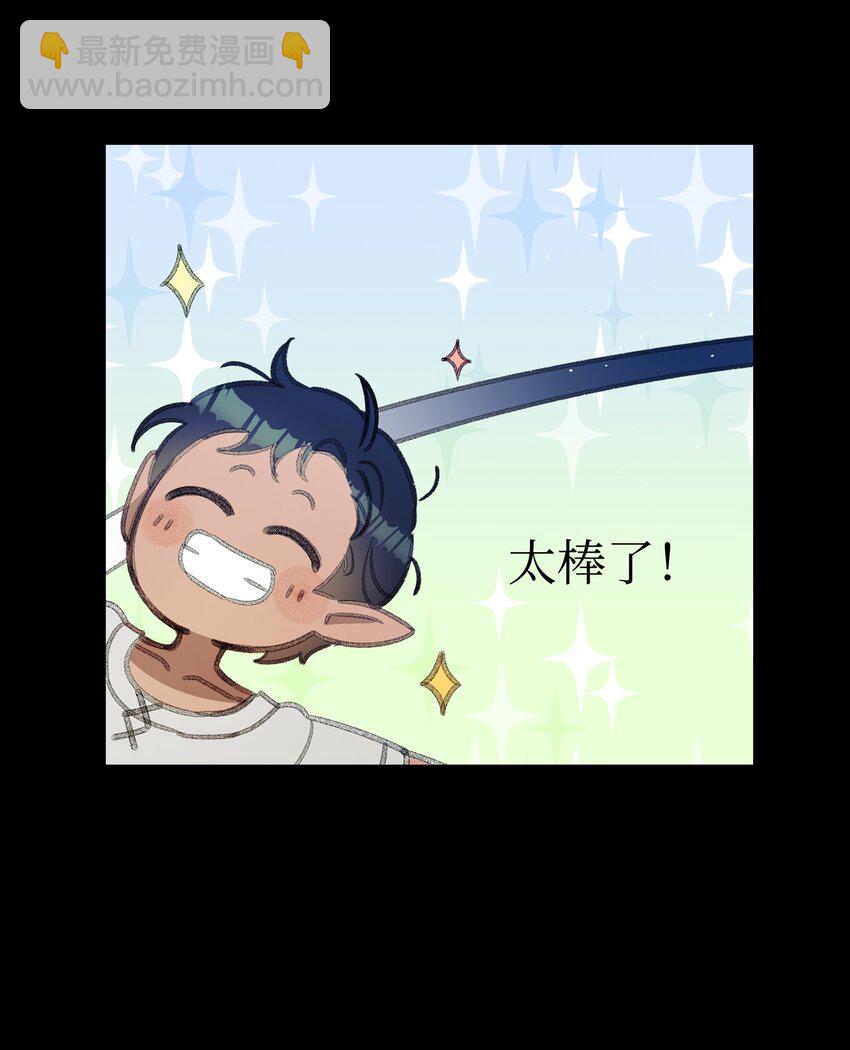 骷髏奶爸 - 155 逝者已去(1/2) - 1