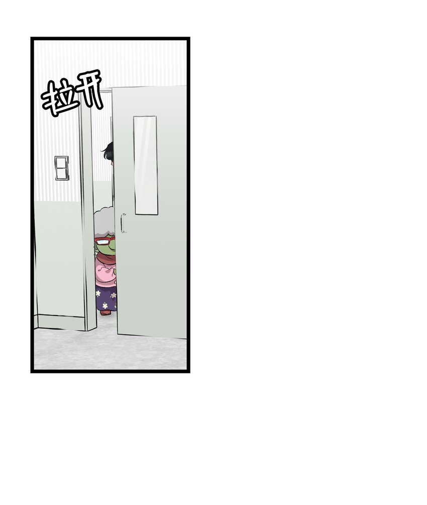 骷髏奶爸 - 155 逝者已去(2/2) - 3