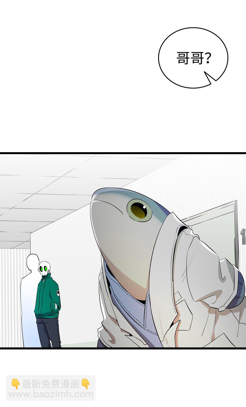 骷髏奶爸 - 155 逝者已去(2/2) - 6