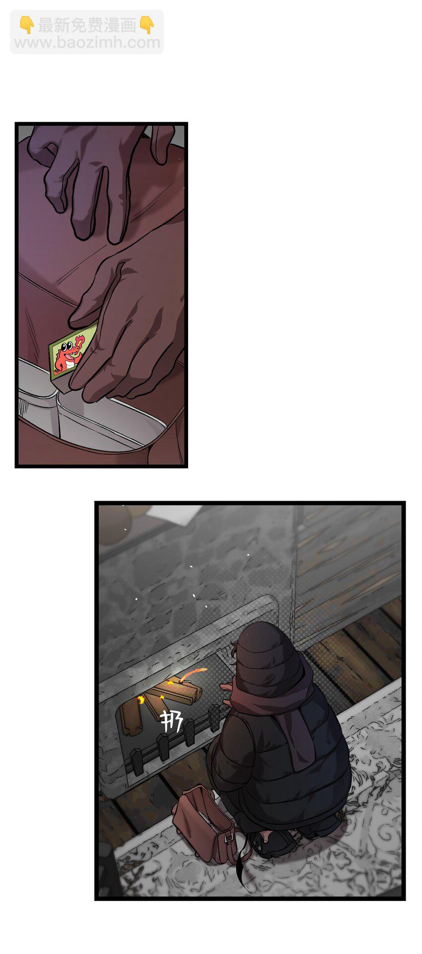 骷髏奶爸 - 157 孤兒院往事(1/2) - 1