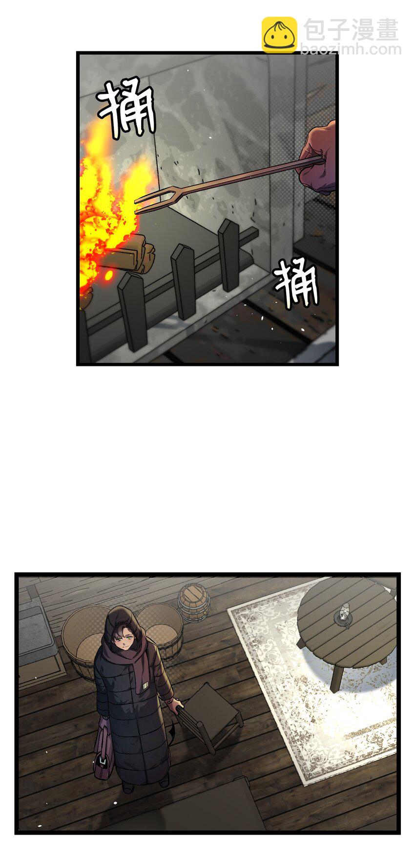 骷髏奶爸 - 157 孤兒院往事(1/2) - 3