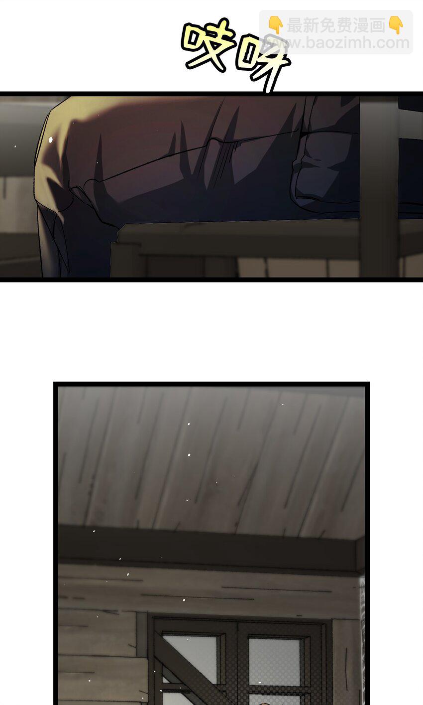 骷髏奶爸 - 157 孤兒院往事(1/2) - 4