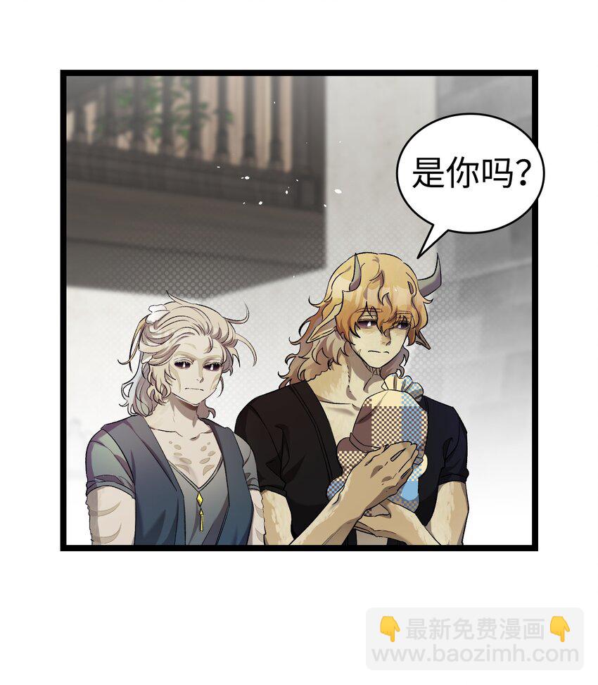 骷髏奶爸 - 157 孤兒院往事(2/2) - 1