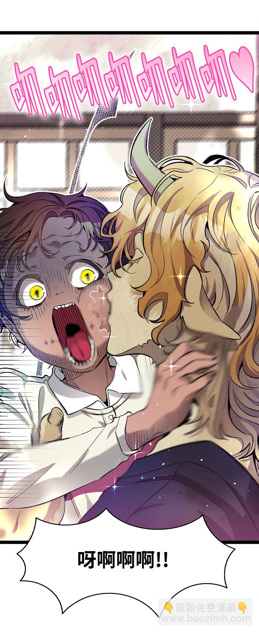 骷髏奶爸 - 157 孤兒院往事(2/2) - 4