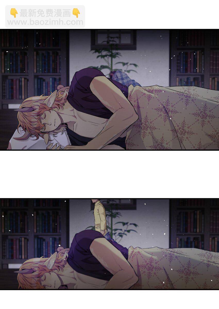 骷髏奶爸 - 157 孤兒院往事(2/2) - 4