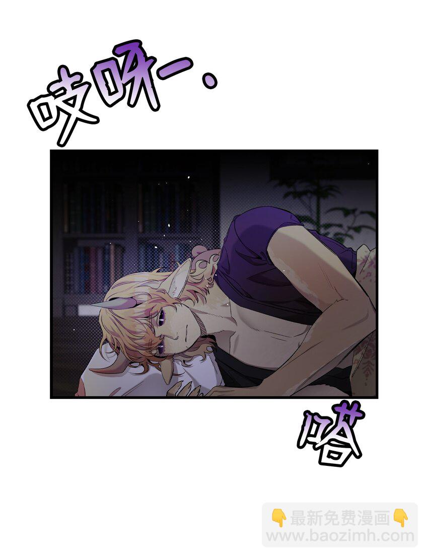 骷髏奶爸 - 157 孤兒院往事(2/2) - 5