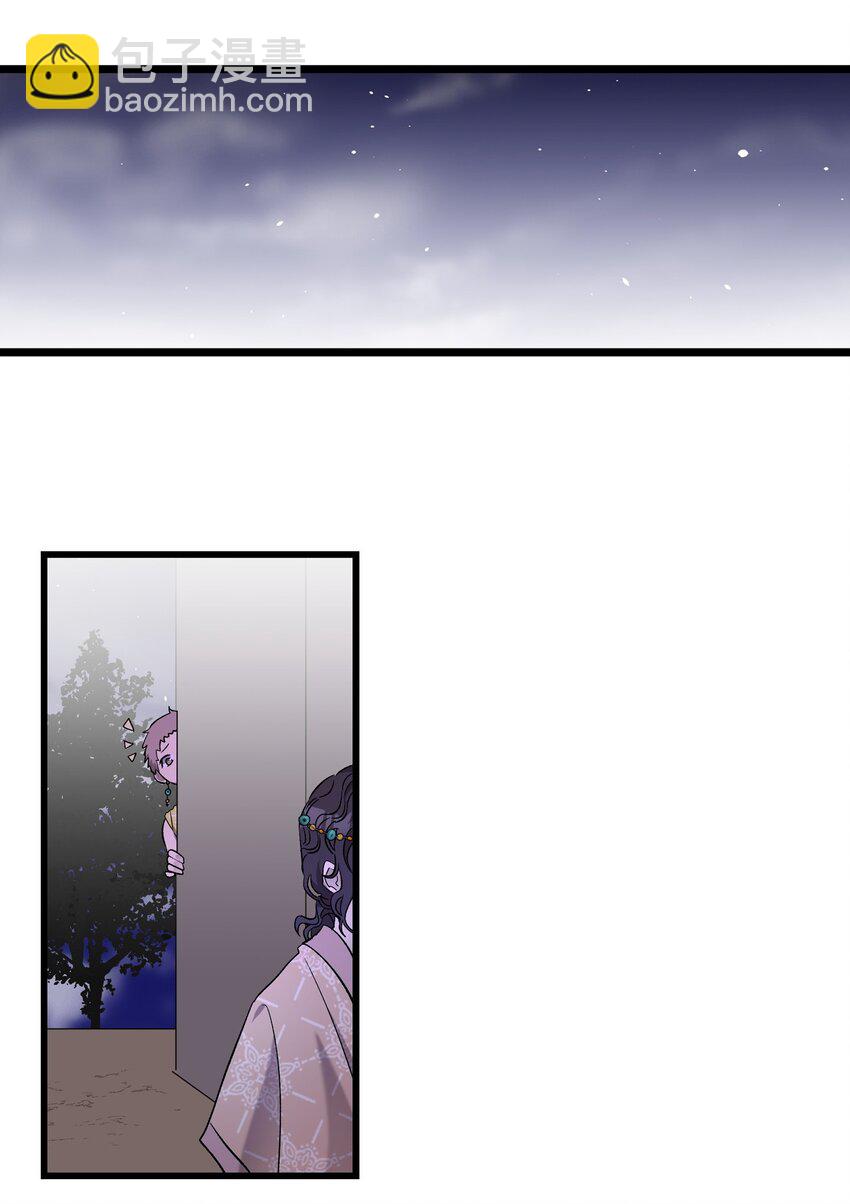 骷髏奶爸 - 159 奇怪的國度(1/2) - 8