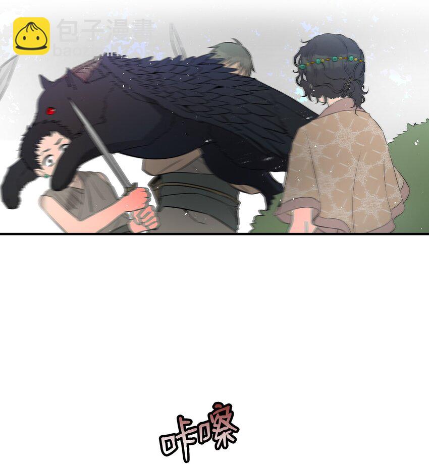 骷髏奶爸 - 159 奇怪的國度(2/2) - 3